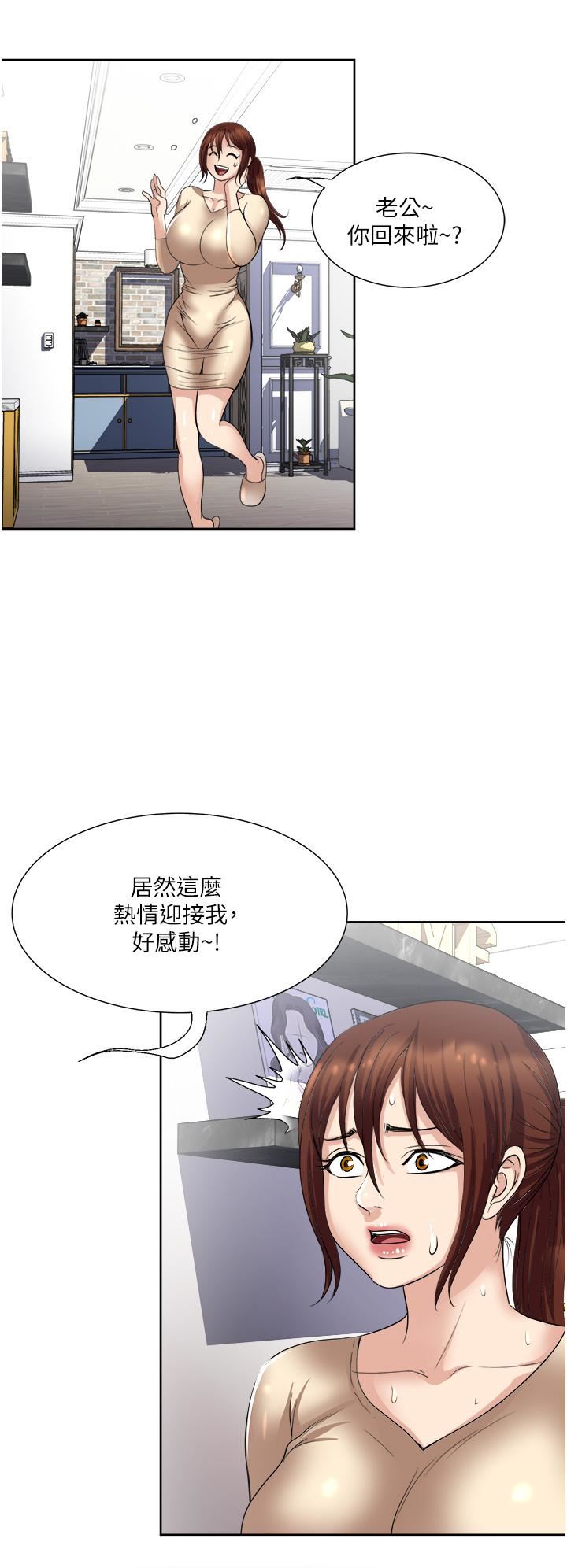 《一次就好》在线观看 第32话-全发洩在我身上吧 漫画图片24