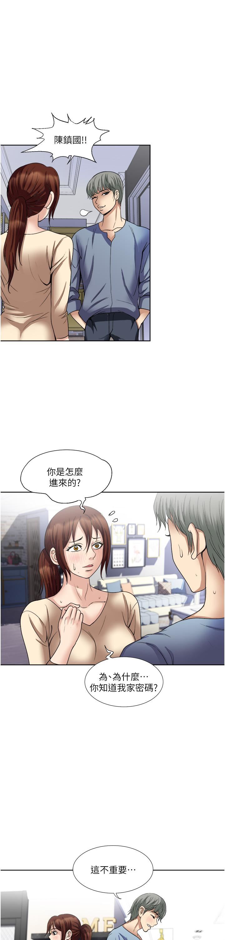 《一次就好》在线观看 第32话-全发洩在我身上吧 漫画图片25