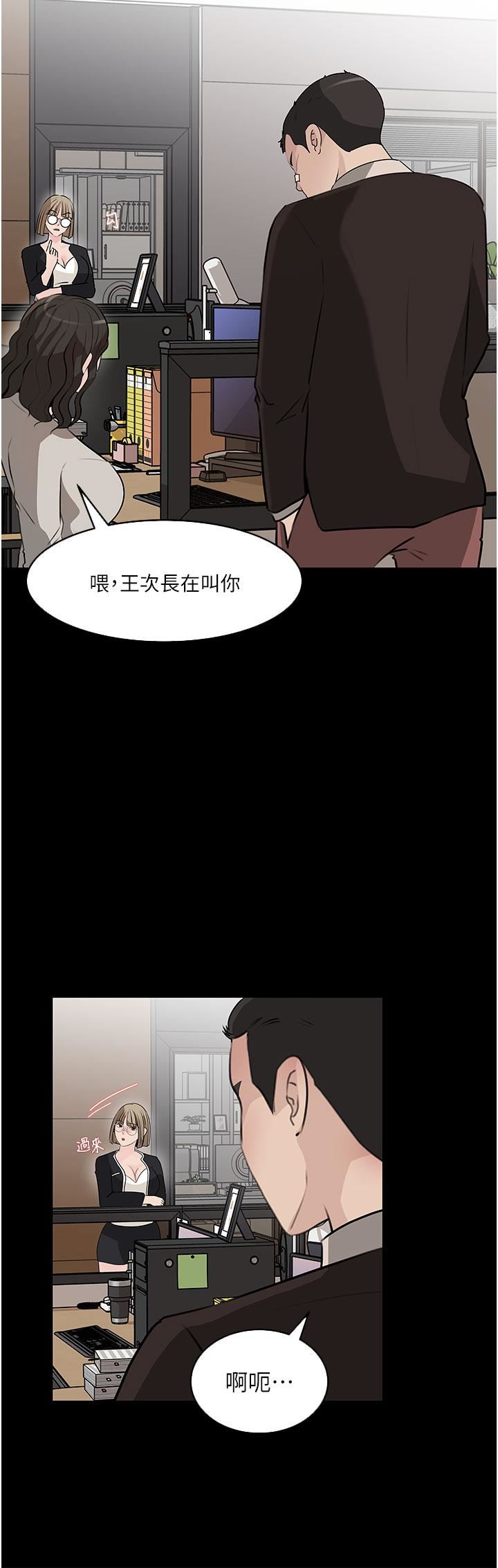 《深入小姨子》在线观看 第36话-楼梯间的缠绵 漫画图片20