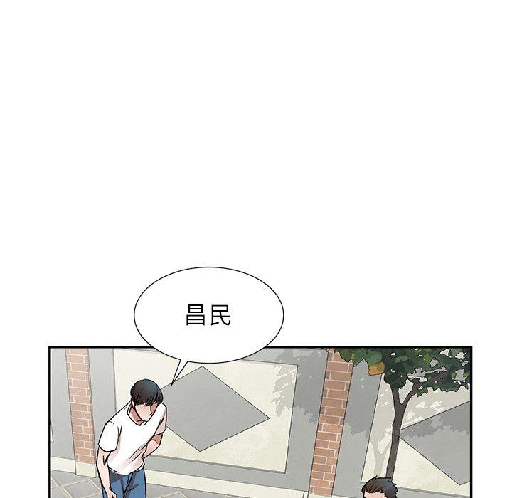 《小夫妻的返鄉生活》在线观看 第8话 漫画图片38