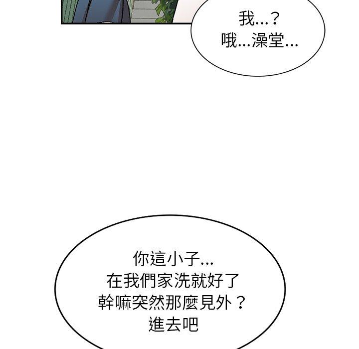 《小夫妻的返鄉生活》在线观看 第8话 漫画图片41