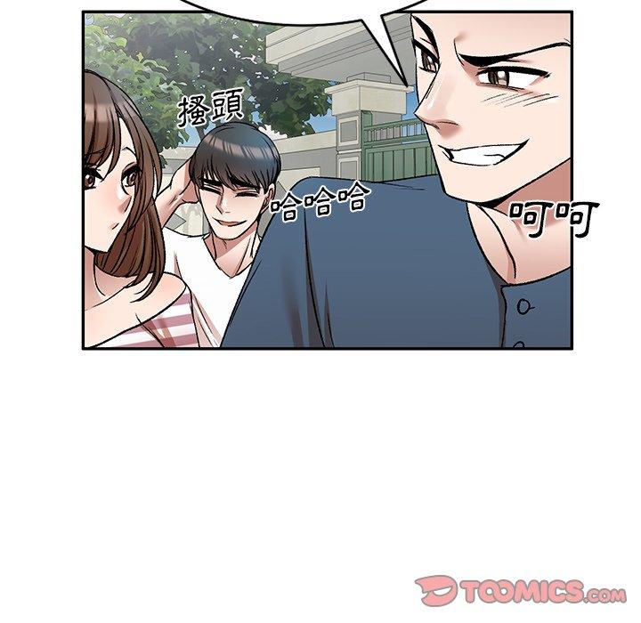 《小夫妻的返鄉生活》在线观看 第8话 漫画图片42