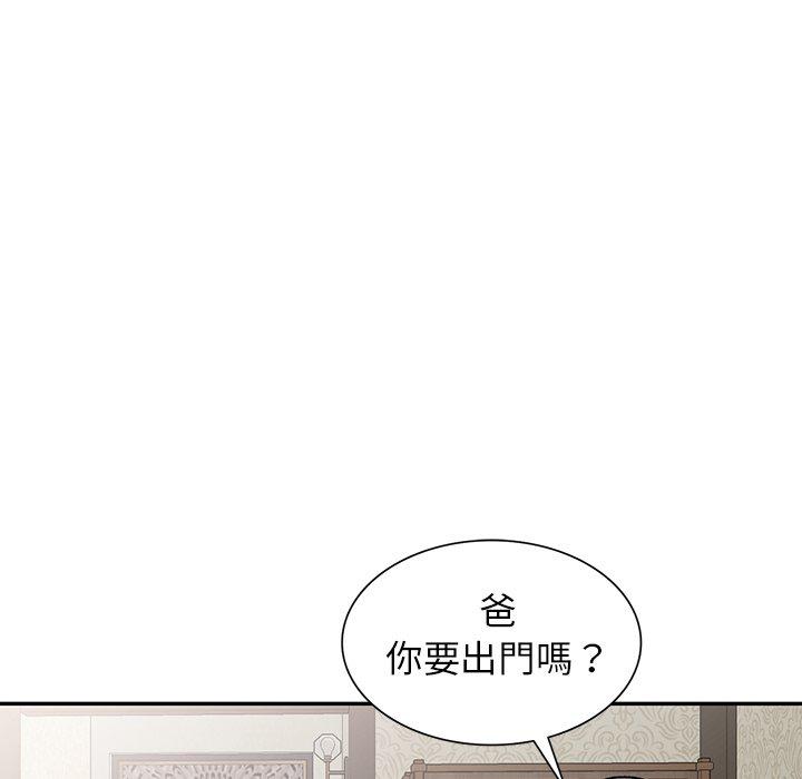 《小夫妻的返鄉生活》在线观看 第8话 漫画图片73