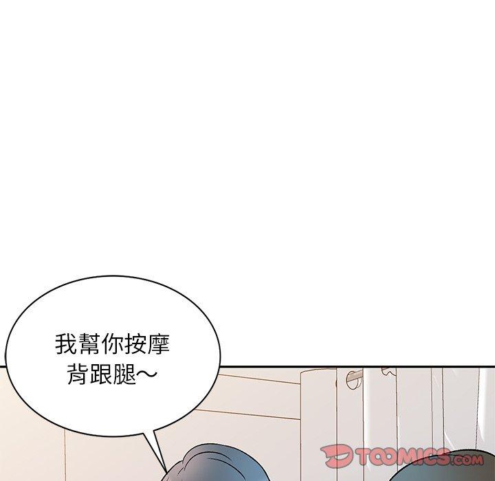 《小夫妻的返鄉生活》在线观看 第8话 漫画图片99