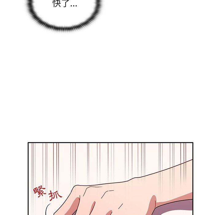 《調教開關》在线观看 第9话 漫画图片36