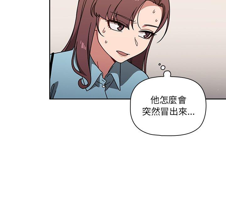 《調教開關》在线观看 第9话 漫画图片68