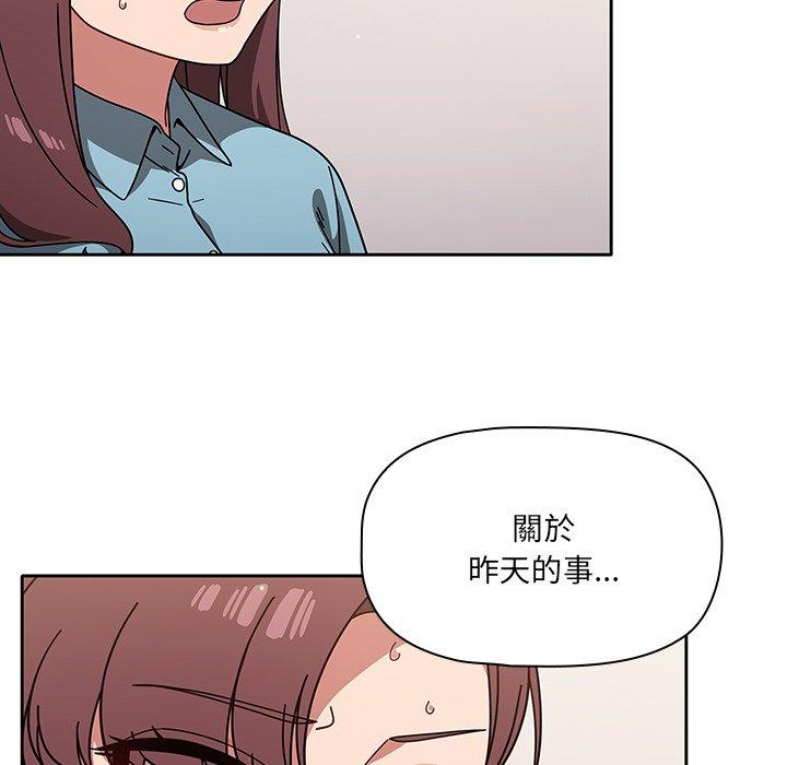 《調教開關》在线观看 第9话 漫画图片79