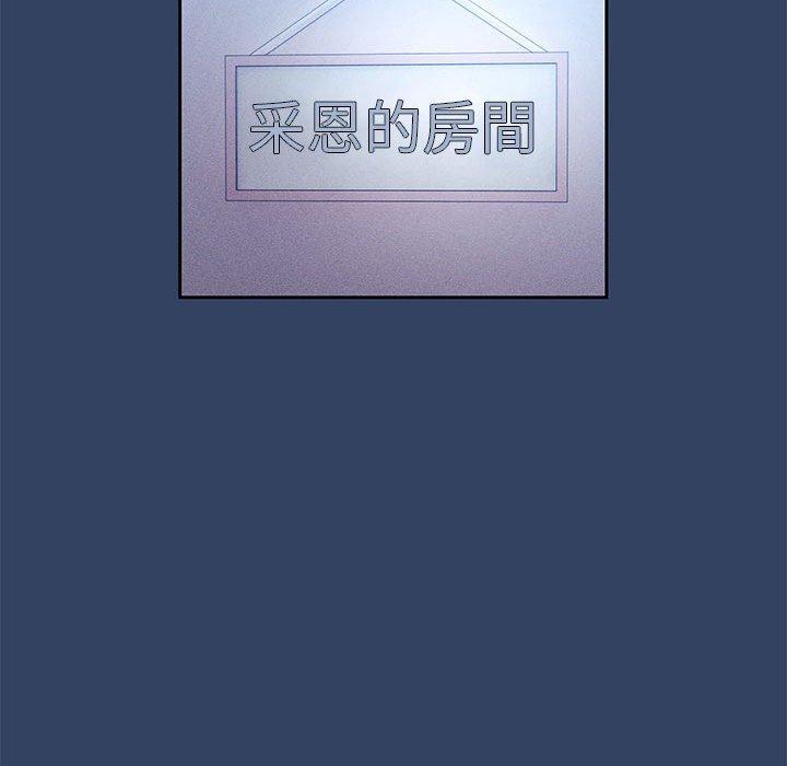 《疫情期間的傢教生活》在线观看 第41话 漫画图片88