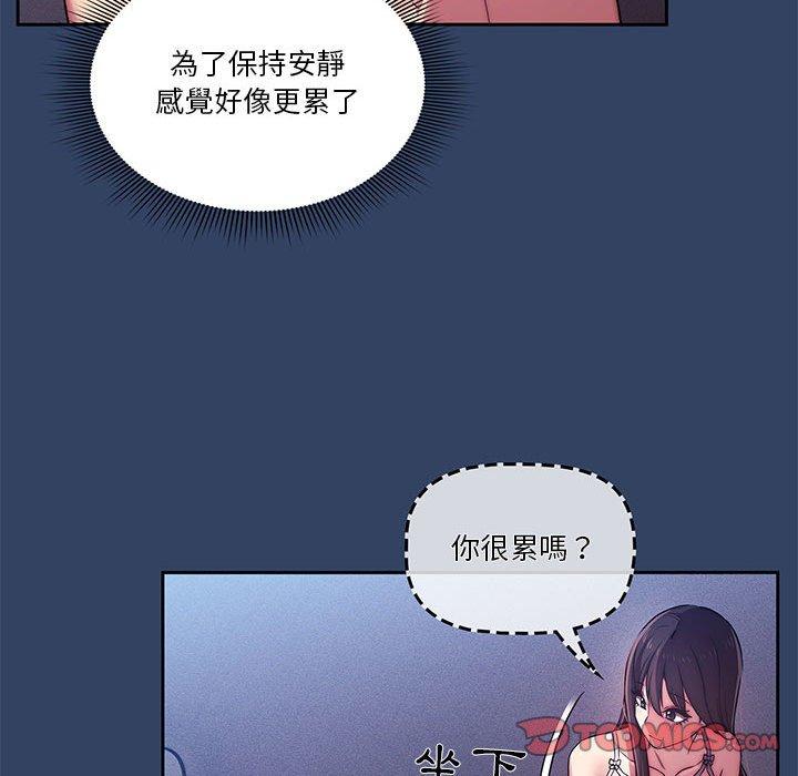 《疫情期間的傢教生活》在线观看 第41话 漫画图片90