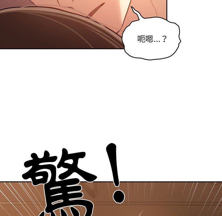 《疫情期間的傢教生活》在线观看 第41话 漫画图片112