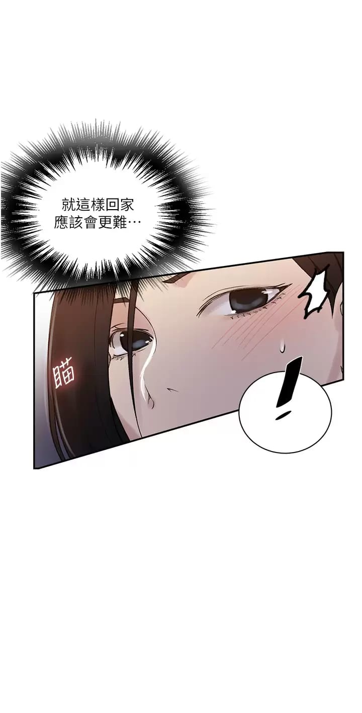 《秘密教學》在线观看 第158话-又熙姐…你变得好淫荡 漫画图片19