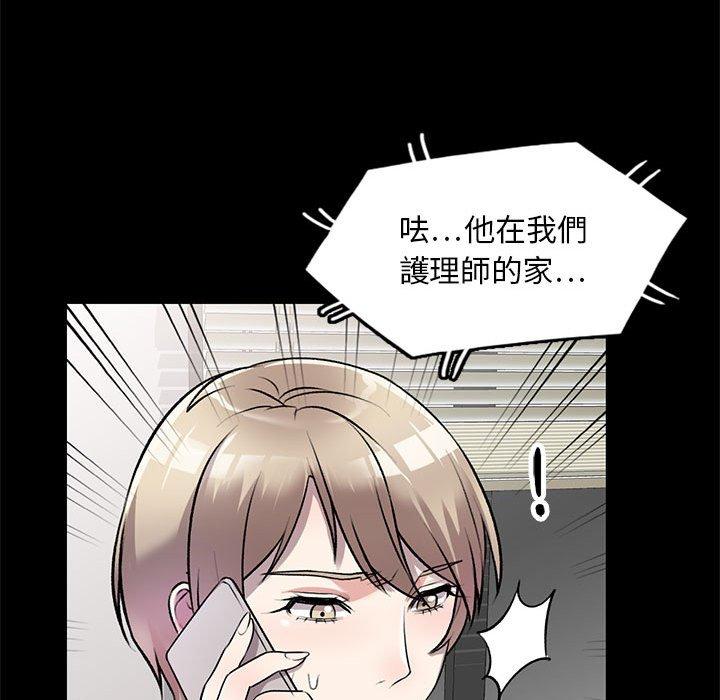 《私房傢教課》在线观看 第21话 漫画图片65