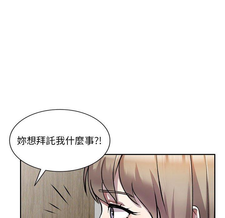 《私房傢教課》在线观看 第21话 漫画图片151