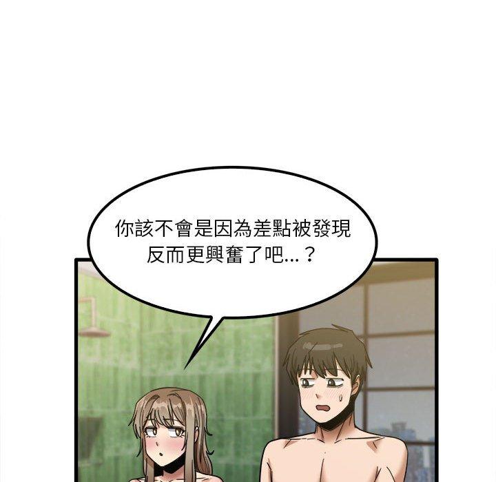 《實習老師好麻煩》在线观看 第26话 漫画图片95