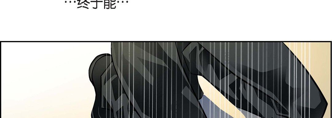 《獻給心臟》在线观看 第79话 漫画图片26