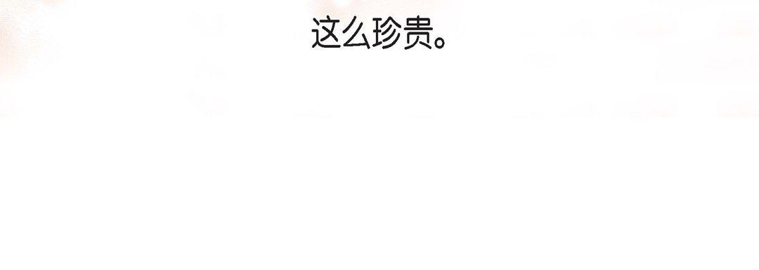 《獻給心臟》在线观看 第79话 漫画图片80