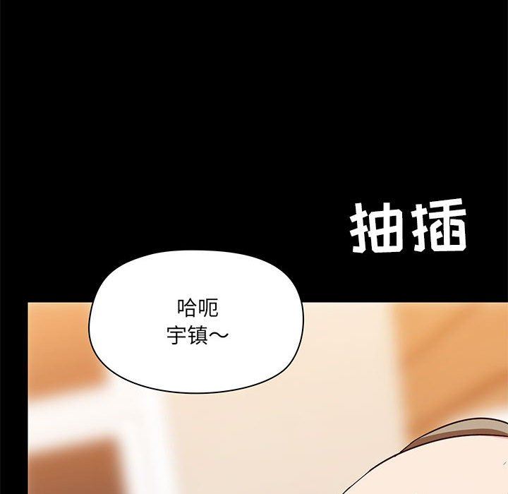 《愛玩遊戲的女人們》在线观看 第24话 漫画图片54