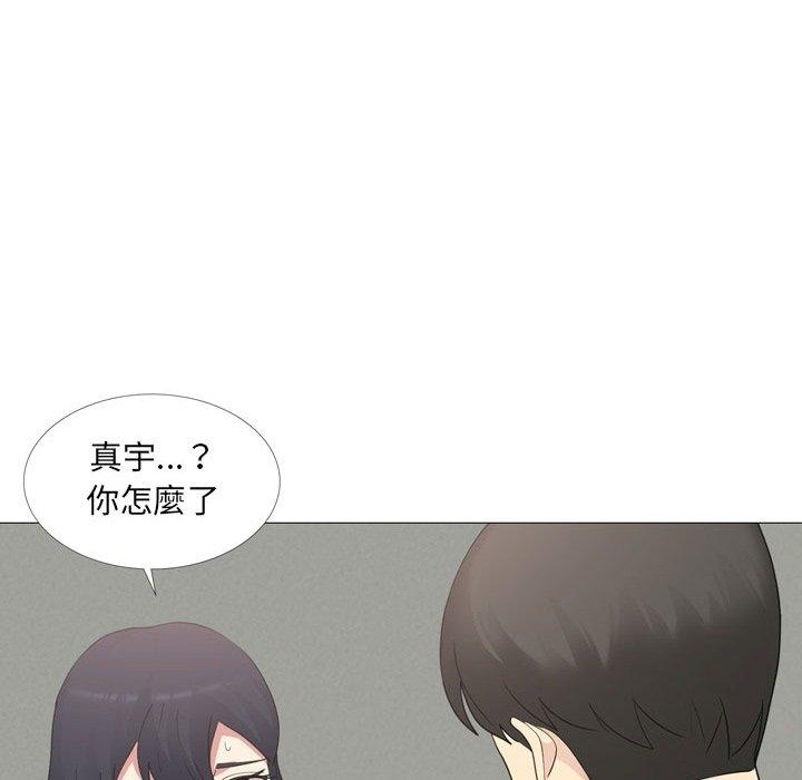 《嫂嫂忘瞭我》在线观看 第14话 漫画图片120