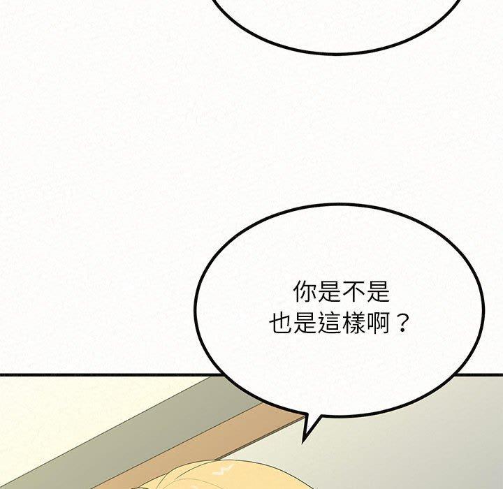 《姊姊都哈我》在线观看 第14话 漫画图片9