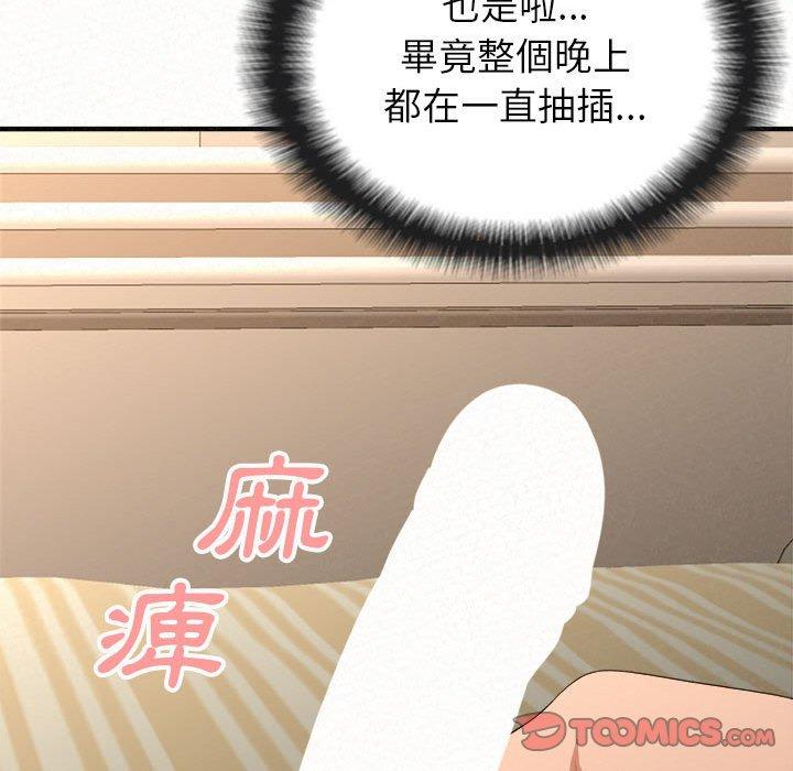 《姊姊都哈我》在线观看 第14话 漫画图片28