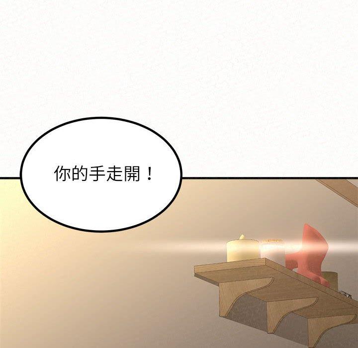 《姊姊都哈我》在线观看 第14话 漫画图片35