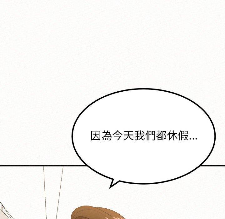 《姊姊都哈我》在线观看 第14话 漫画图片168