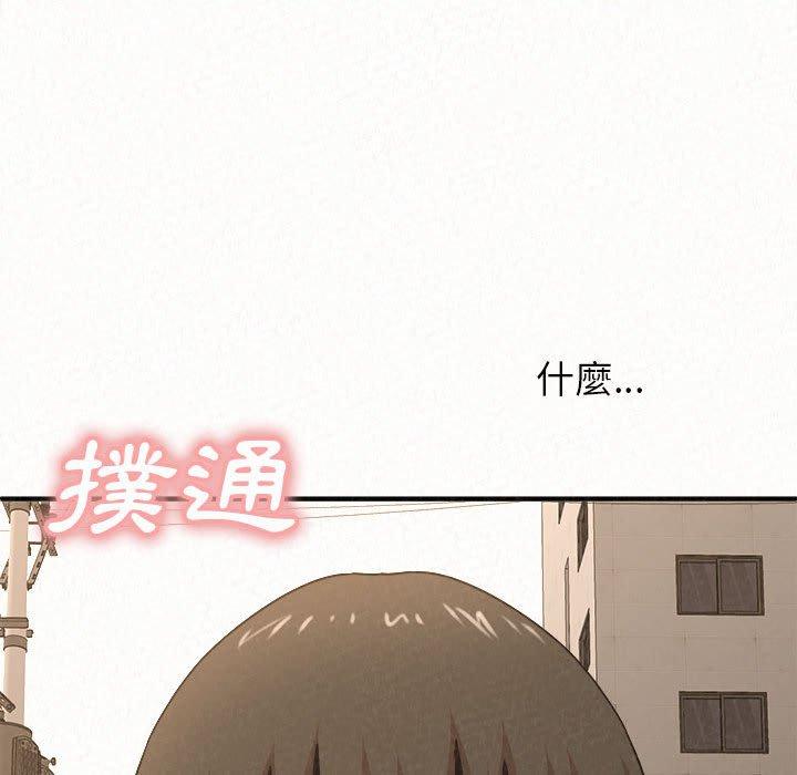 《姊姊都哈我》在线观看 第14话 漫画图片182