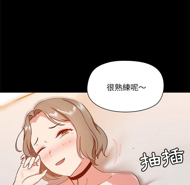 《愛打遊戲的姊姊》在线观看 第24话 漫画图片56