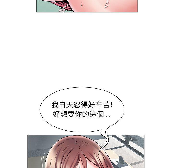 《不良二等兵》在线观看 第2话 漫画图片70