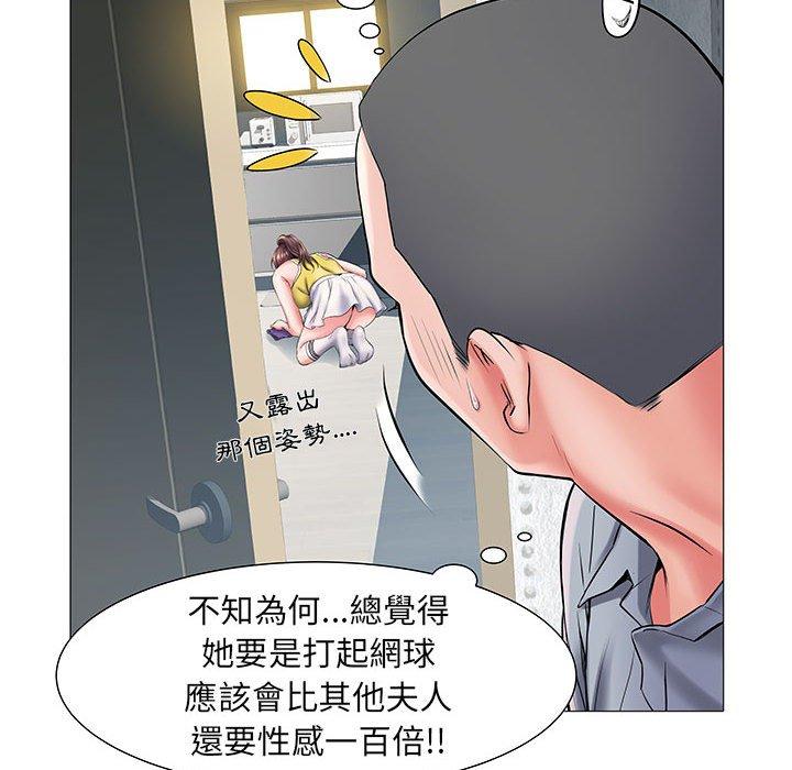 《不良二等兵》在线观看 第3话 漫画图片104