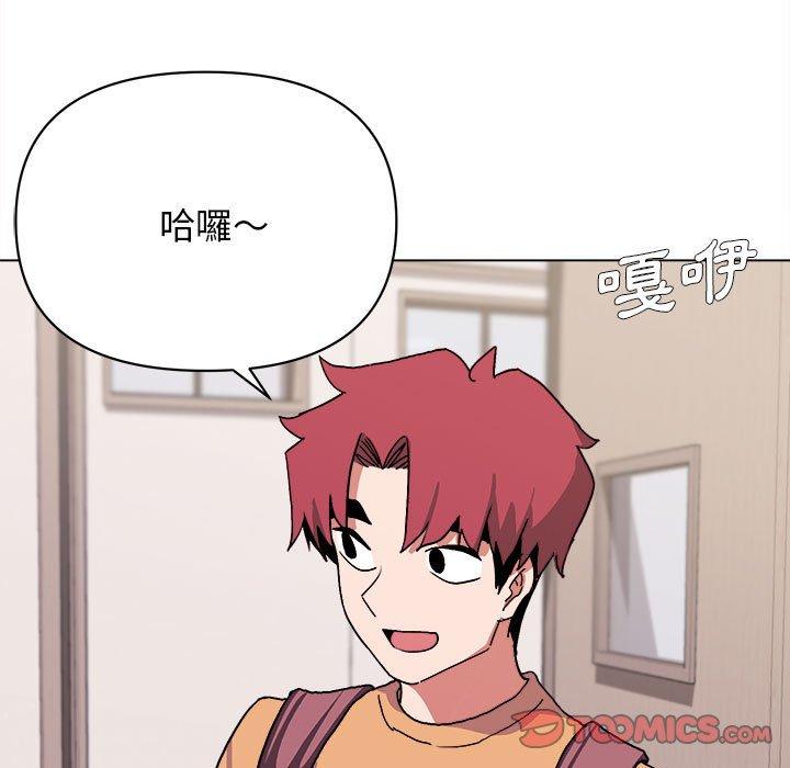 《大學生活就從社團開始》在线观看 第14话 漫画图片9