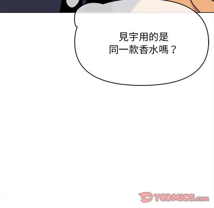 《大學生活就從社團開始》在线观看 第14话 漫画图片51