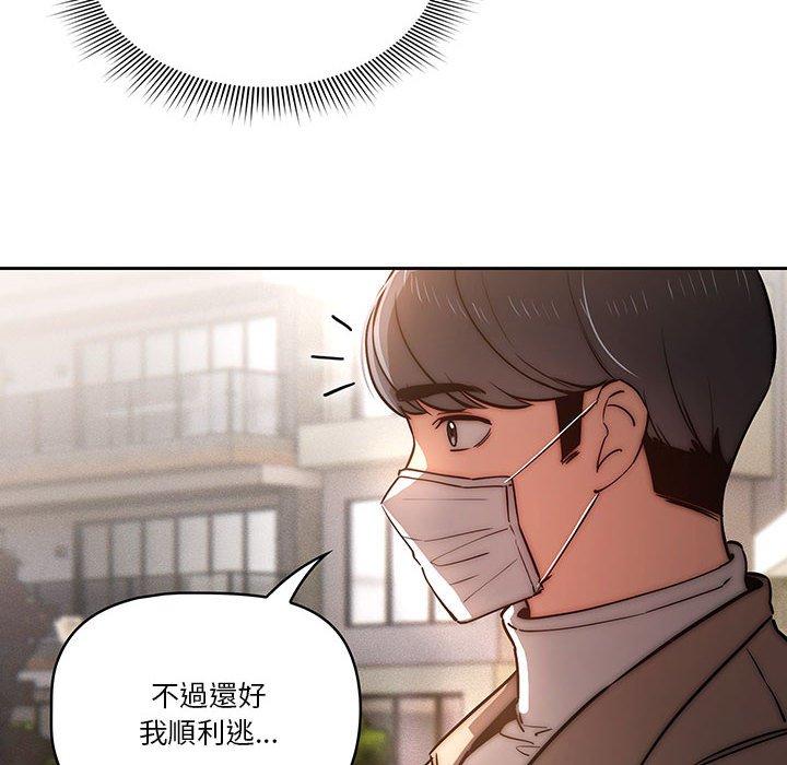 《疫情期間的傢教生活》在线观看 第42话 漫画图片106