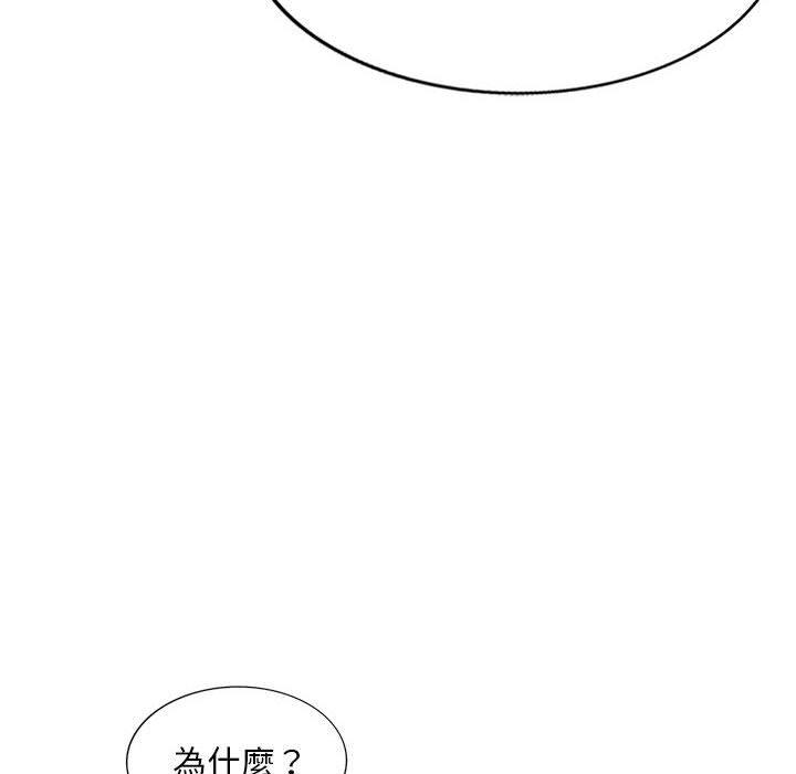 《私房傢教課》在线观看 第22话 漫画图片32