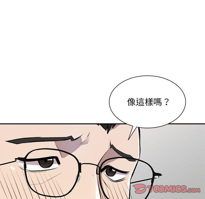 《私房傢教課》在线观看 第22话 漫画图片102