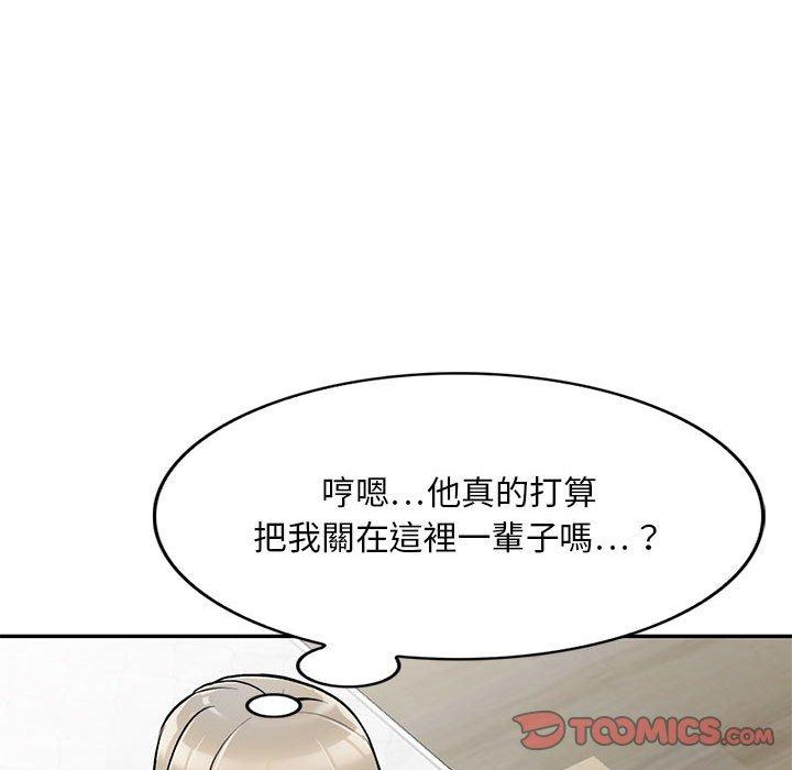 《私房傢教課》在线观看 第22话 漫画图片120