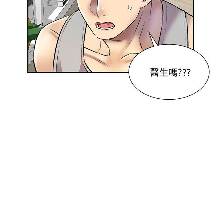 《私房傢教課》在线观看 第22话 漫画图片145