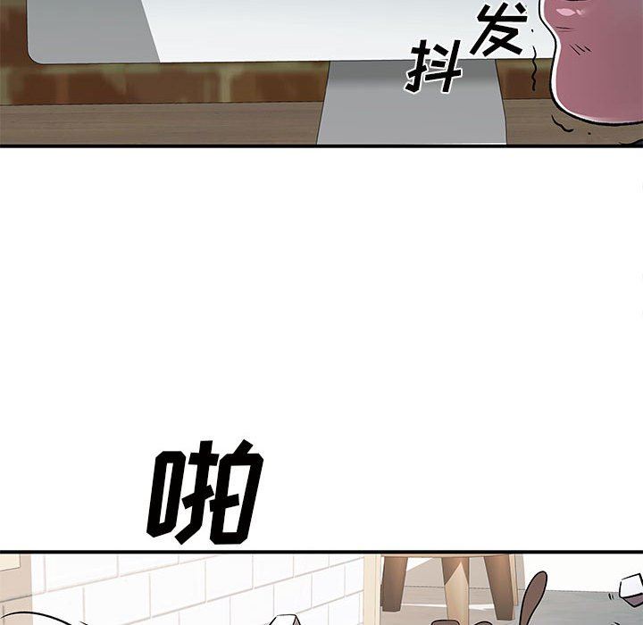 《離過婚的她》在线观看 第33话 漫画图片35