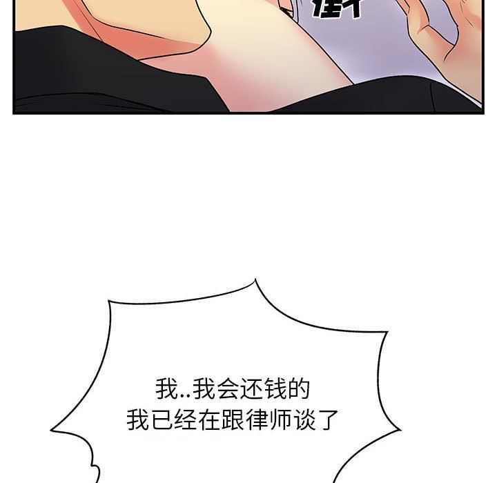 《離過婚的她》在线观看 第33话 漫画图片53