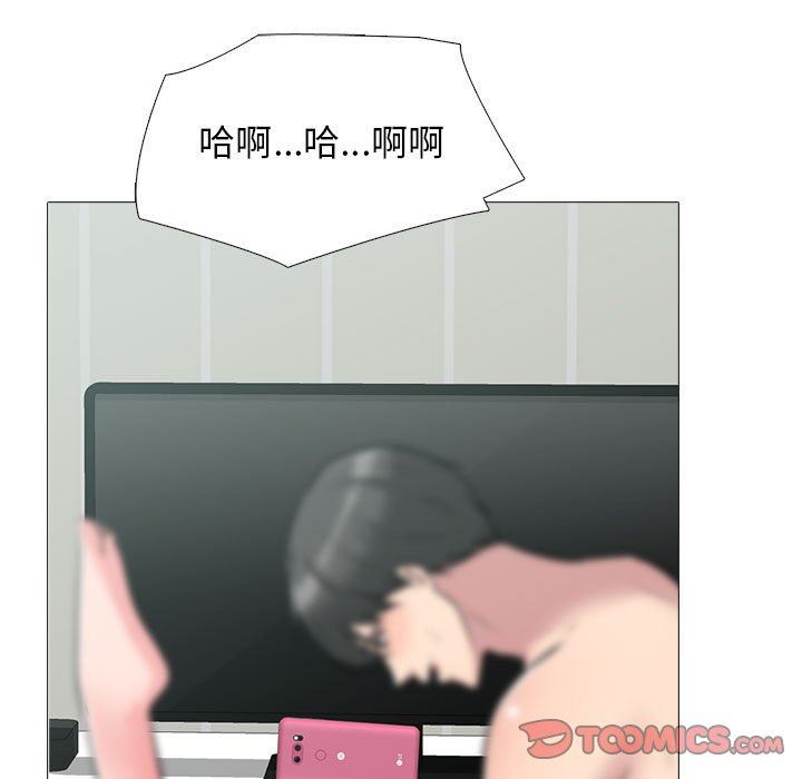 《心機女教授》在线观看 第151话 漫画图片15