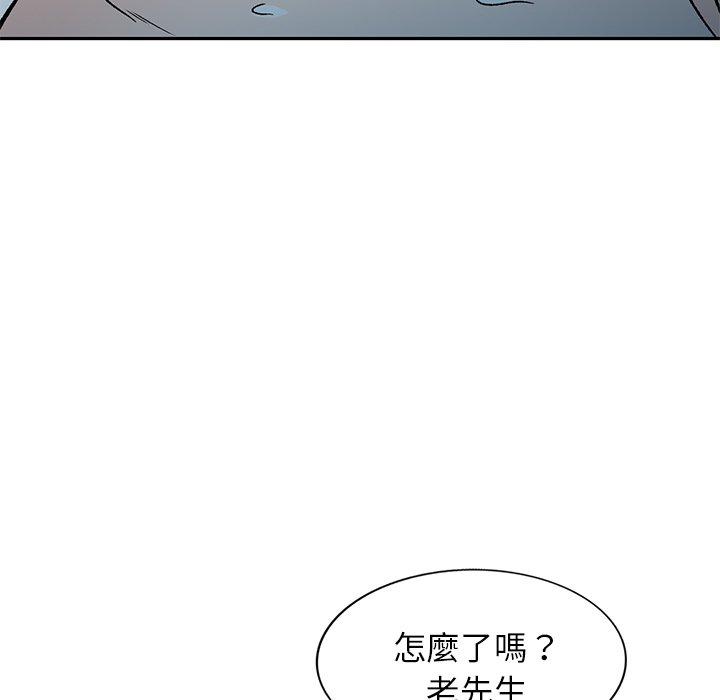 《小夫妻的返鄉生活》在线观看 第9话 漫画图片24