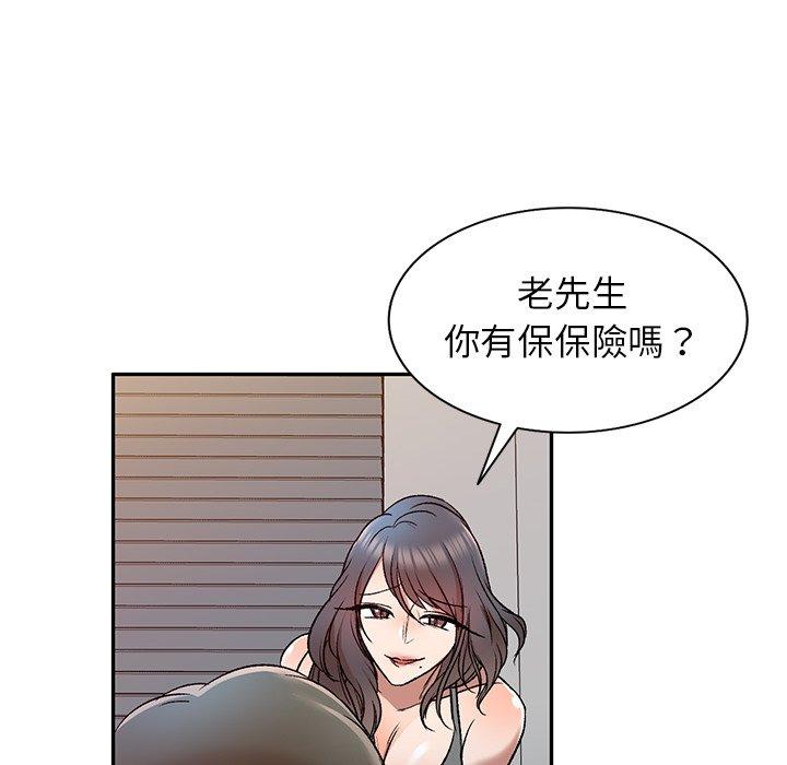 《小夫妻的返鄉生活》在线观看 第9话 漫画图片28