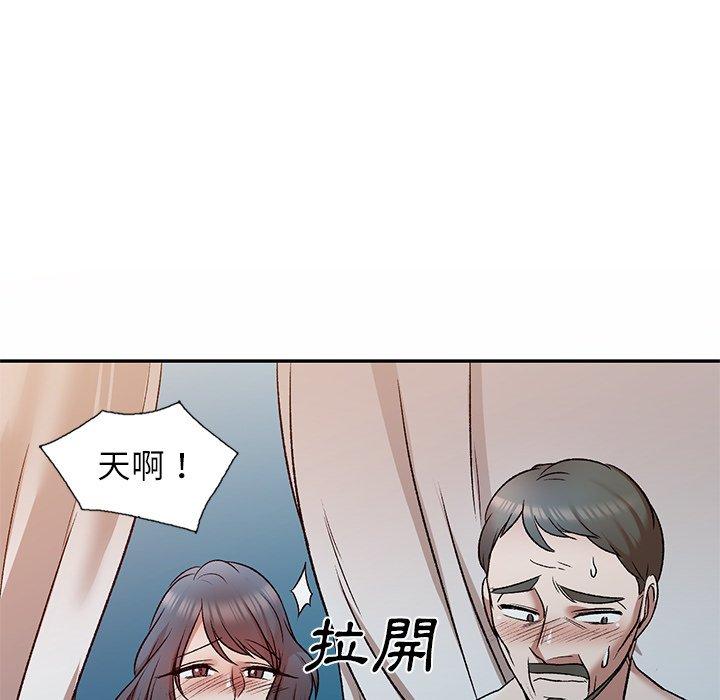 《小夫妻的返鄉生活》在线观看 第9话 漫画图片56