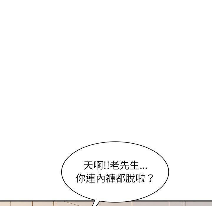 《小夫妻的返鄉生活》在线观看 第9话 漫画图片58