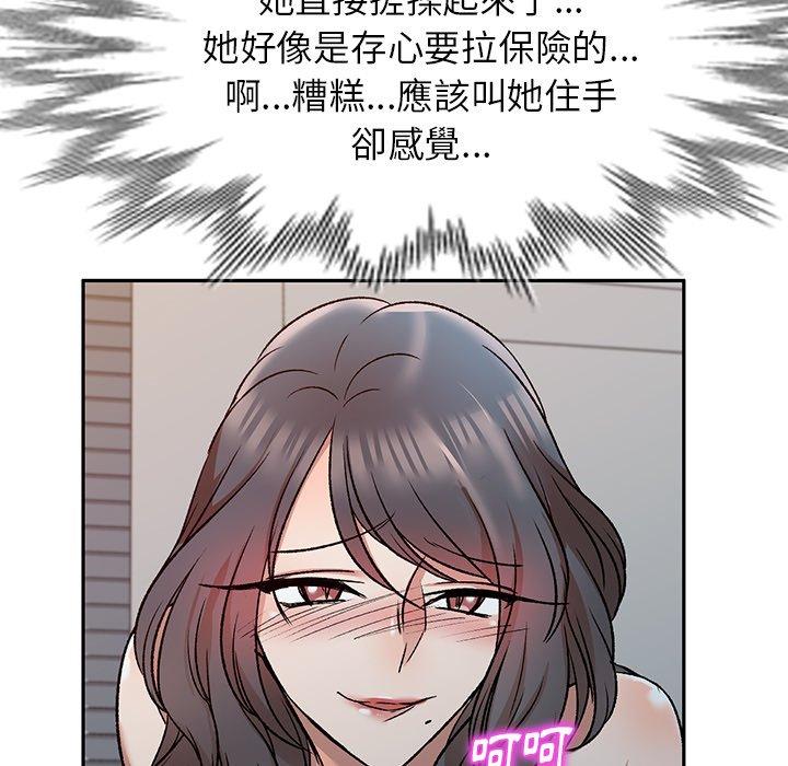 《小夫妻的返鄉生活》在线观看 第9话 漫画图片78