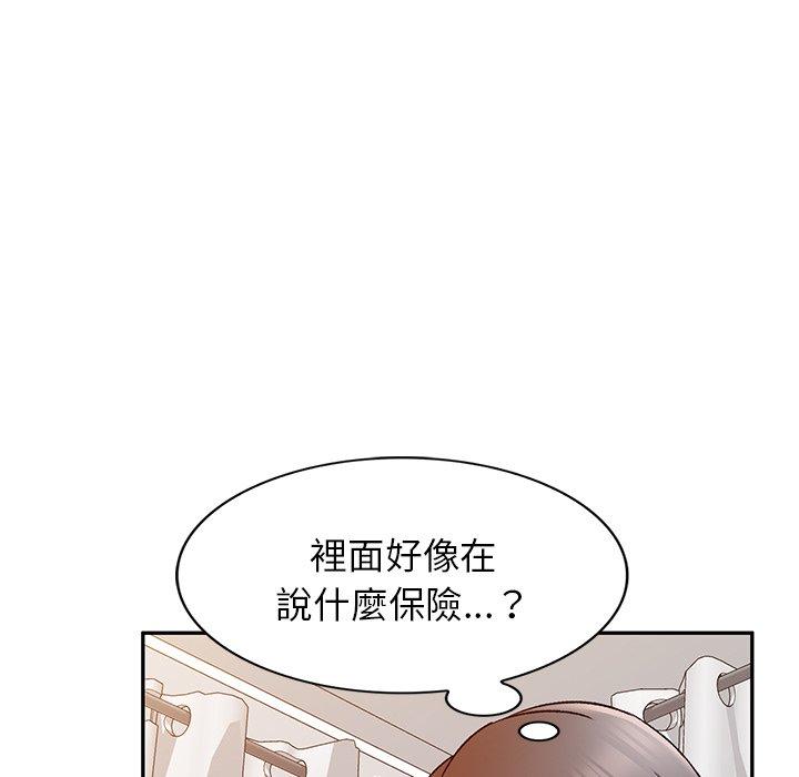 《小夫妻的返鄉生活》在线观看 第9话 漫画图片114