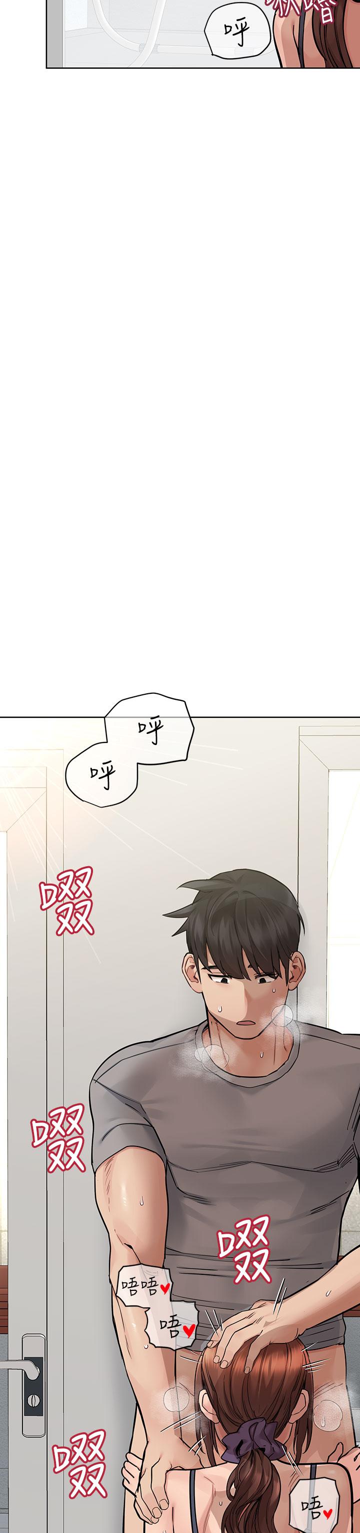 《要對媽媽保密唷!》在线观看 第72话-阿姨的全身清洁服务 漫画图片21