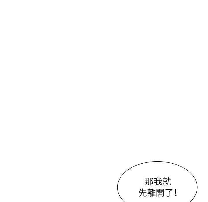 《不良二等兵》在线观看 第4话 漫画图片11