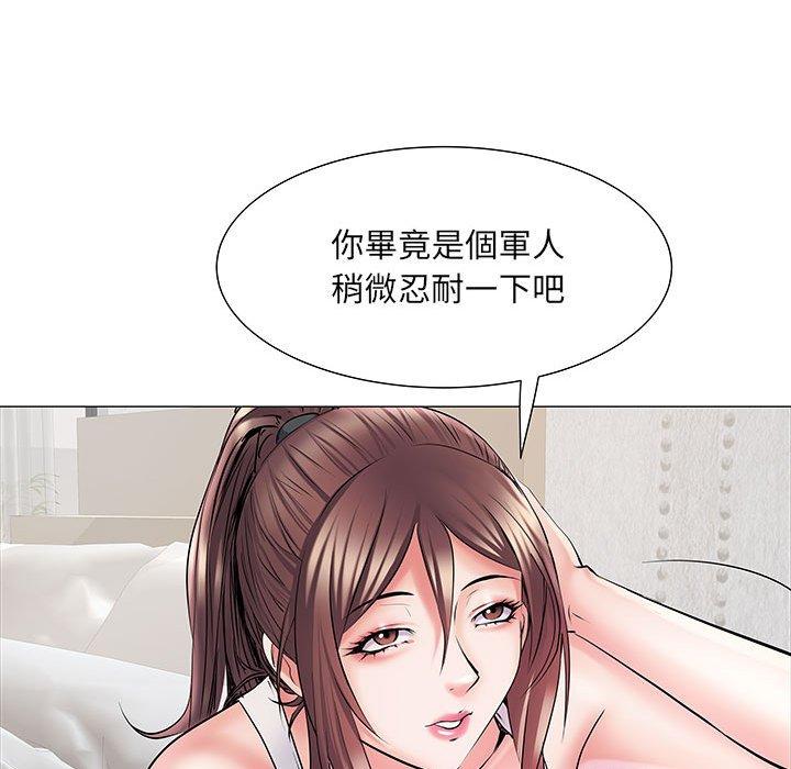 《不良二等兵》在线观看 第4话 漫画图片51