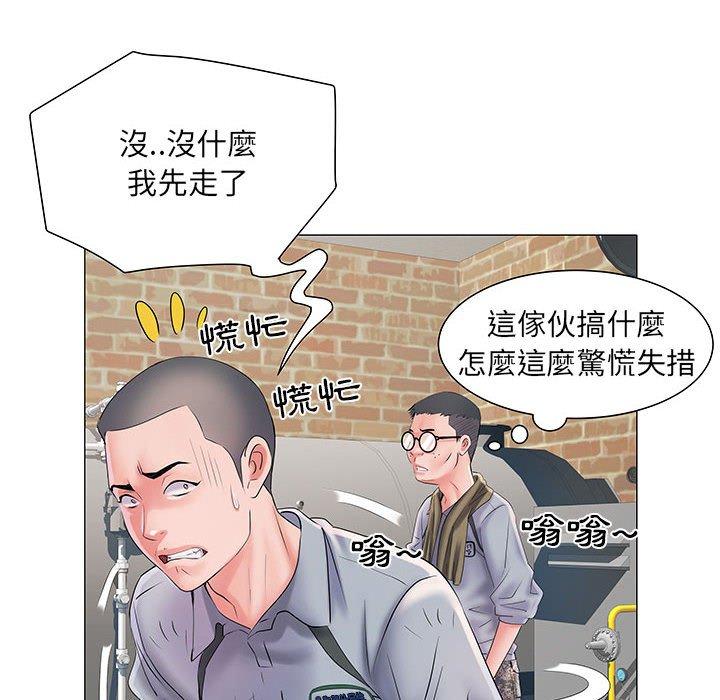 《不良二等兵》在线观看 第4话 漫画图片102